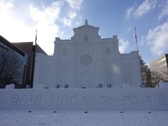 さっぽろ雪まつりと北海道７つの冬物語① 雪まつり～十勝川国際ホテル筒井と十勝川彩凛華祭り