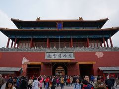 冬の北京・再訪ひとり旅　２／３