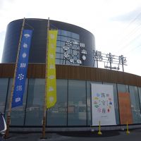 三重出張　四日市温泉おふろcafe湯守座