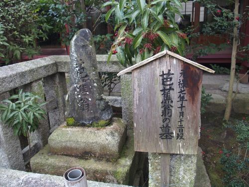 義仲寺・琵琶湖博物館2018』大津(滋賀県)の旅行記・ブログ by 義仲寺・琵琶湖博物館2018』大津(滋賀県)の旅行記・ブログ by