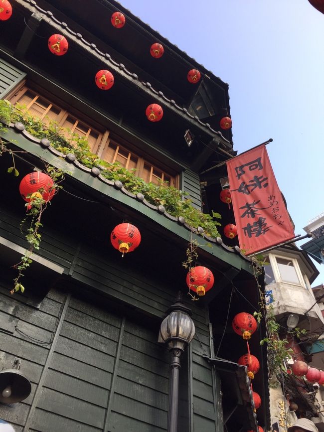 松山空港からはまずは気になっていたパイナップルケーキのお店を偵察です。(笑<br />タクシーで微熱山丘に行ってみました。<br />お洒落な外見で、店内はお客さんでいっぱいです。<br />日本語で試食いかがですか?と席を用意してくれ<br />美味しくご馳走になりました。