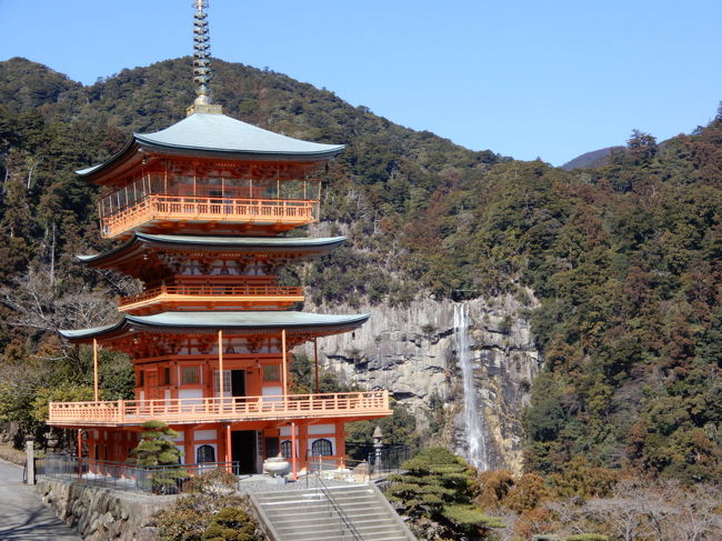 自宅、神戸から熊野三社を目指してマイカーで出発。<br />熊野本宮大社、熊本速玉大社、熊野那智大社と巡った。<br />久しぶりの長時間の車の運転、肩が凝るわ、腰がだるくなるわで、わたしゃ、年齢を感じたよ。<br />いや～、神戸から新宮は遠いねぇ～。でも初めての熊野三社、楽しかったっす。<br />三社を巡って、やったぁ～がらす。<br />では、始まり始まり～