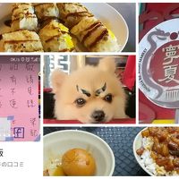 おっちゃんが行く『はじめての一人旅 in 台北』～準備から1日目～