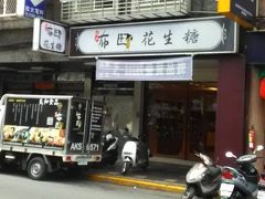 台北市内へ、買いもの、刀削麺を食べる。