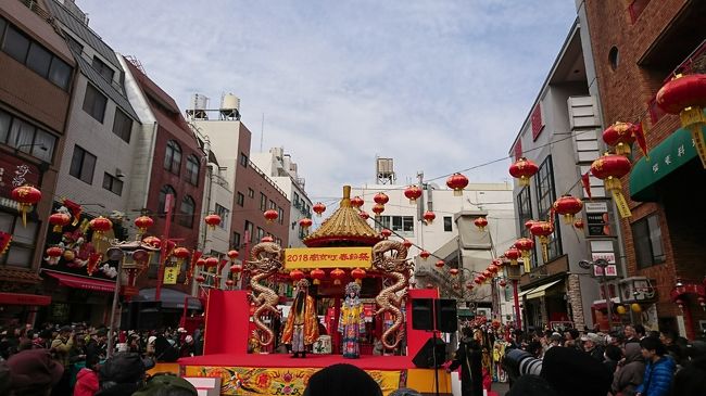 南京町のホームページで、２月１６日（金）は中国史人遊行が行われるとの事でしたので、行ってきました。旧居留地と三宮神社にも行きました。
