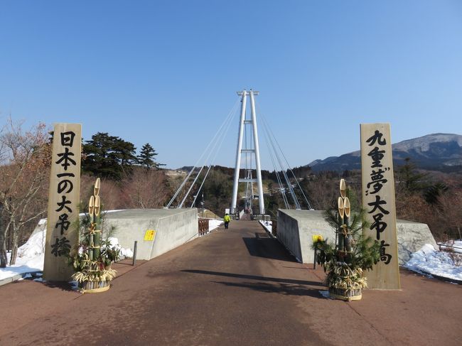 日本一の炭酸温泉にどうしても入りたいと、主人のリクエストで・・・こじんまりとした静かな旅館です、それとお嫁さんがどうしても入りたい砂蒸し風呂、地の行け地獄や海地獄、関さば、関あじが最後のミッションです、日本一長いつり橋やetcあちこち回りました