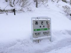 出張のついでに3回目の札幌です。