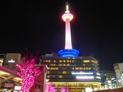 京都の夜景、ランドマークの京都タワーはとても綺麗に世界の観光客をお迎えしています!! o(^0^)o 