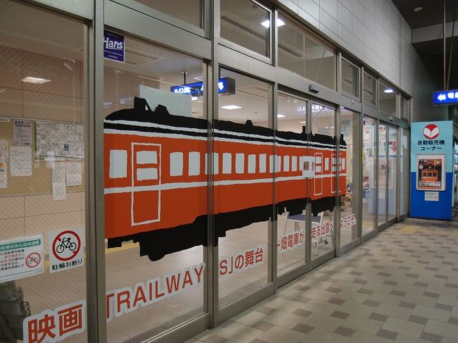 昨年末に手配した島根旅行、運転疲れをさける目的から飛行機を選択しました。<br />利用したのは例年よりも激しい降雪の出雲縁結び空港、代替手段を念頭に置きながらの旅行です。<br /><br />大雪の島根旅行その2 出雲市駅から出雲大社へ は、2日目の朝出雲大社へたどり着くまでの記録です。