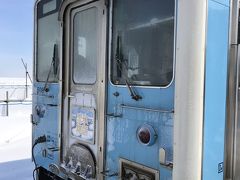 冬の北海道 列車で一周の旅 ～3日目 流氷物語に乗る～