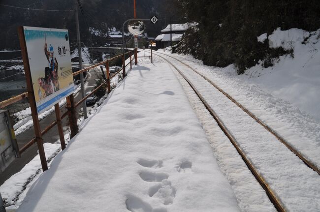 2018年2月16日から18日にかけて、おとなびパスを使って鉄道旅行してきました。<br /> 第一目的は、2018年3月限りで廃止される三江線の駅めぐりをすること、三次でレンタカーを借りました。<br /> 残念ながら、三次-浜原は雪の影響等で運休となっていました(2018年2月24日全線復旧)が、今回は車で回る駅めぐりなので。(笑)<br /> 三次駅に到着し、レンタカーを借りて、いよいよ三江線駅めぐりです。