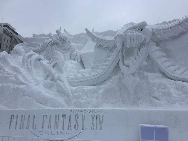 ANAからのお知らせで知ったバーゲンフェア。<br />冬のバーゲンフェアはちょうど雪まつり開催日に合わせて日程が設定されていました。<br />早速札幌のお友達にお伺いを立てて、雪まつり旅行が実現。<br />そのあと、宇部からの乗り継ぎ割引が予想より安くて、福岡-新千歳のフライトをキャンセルし、山口宇部-羽田-新千歳に取り換えました。<br />今回は4泊すべてお友達のおうちにお世話になり、子供達ともたっぷり遊んで楽しい5日間でした。<br />