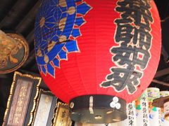 真福寺　徳川ゆかりの地　歴代将軍のお位牌が安置。室町時代建立の多宝塔は見どころです!