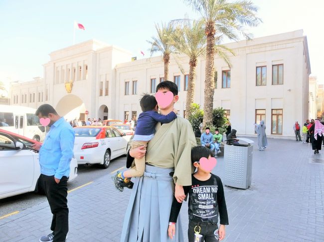ペルシャ湾岸諸国をめぐるクルーズに7才と3才の子連れで参加した時の旅行記です。温和な気候、美しい街並み、エキゾチックな体験、ぼられたり等々を記していきます。<br /><br />この旅行記ではバーレーンに寄港した日(1/3)の様子を中心に紹介します。観光情報が少ないバーレーンでは乗馬をするだけのつもりだったのですが、結果的にいろんなところに行くことになりました。旅行記を読んで、バーレーンに興味を持ってもらえれば幸いです。<br /><br />(旅程)<br />Day1 12/30 成田発(→アブダビ)<br />Day2 12/31 深夜、アブダビ着。セントレジス・アブダビホテルに前泊<br /> 午後、MSCスプレンディダに乗船<br />Day3 1/ 1 シルバニヤス島(UAE)に寄港<br />Day4 1/ 2 終日航海日<br />★Day5 1/ 3 バーレーンに寄港<br />Day6 1/ 4 ドーハに寄港<br />Day7 1/ 5 ドバイに寄港(1/6まで滞在)<br />Day8 1/ 6 深夜にドバイ出港<br />Day9 1/ 7 早朝、アブダビ着。MSCスプレンディダ下船。アブダビ観光<br /> 夜、アブダビ発(→成田)<br /><br />(関連する旅行記の一覧)<br />(旅行記 事前準備 編)<br />https://4travel.jp/travelogue/11296500<br />(旅行記全体のダイジェスト版)<br />https://4travel.jp/travelogue/11322099/<br />(旅行記1 エティハドで成田到着 編)<br />https://4travel.jp/travelogue/11324301/<br />(旅行記2 セントレジスアブダビで前泊 編)<br />https://4travel.jp/travelogue/11325053<br />(旅行記 MSCスプレンディダのバルコニー付客室 編)<br />https://4travel.jp/travelogue/11327377<br />(旅行記3 MSCスプレンディダに乗船 編)<br />https://4travel.jp/travelogue/11327779/<br />(旅行記4 シルバニヤス島寄港 編)<br />https://4travel.jp/travelogue/11328732<br />(旅行記5 終日航海 編)<br />https://4travel.jp/travelogue/11331501/<br />(旅行記6 バーレーン寄港 編)<br />https://4travel.jp/travelogue/11333419