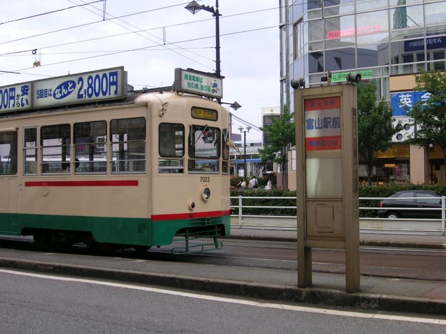 ２００８年の６月、たまたまの３連休となり、「北陸フリーきっぷ」を利用して、寝台特急「北陸」や、北陸の私鉄や路面電車に乗ってきました。<br />その４は、北陸本線特急・富山地方鉄道乗車編です。<br /><br />その１　寝台特急「北陸」乗車編https://4travel.jp/travelogue/10741118<br />その２　北陸本線特急・えちぜん鉄道乗車編https://4travel.jp/travelogue/11333057<br />その３　福井鉄道・北陸本線特急乗車編https://4travel.jp/travelogue/11333147