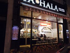 ロンドン・コッツウォルズ旅行記③ ～Ya Hala (レバノン料理）