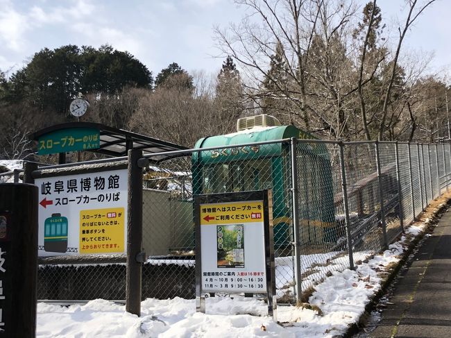 岐阜百年公園と笠松のみなと公園に行った。<br />