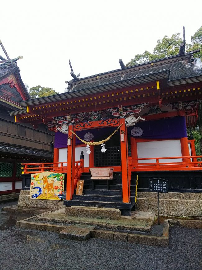 鹿児島･霧島･桜島！2泊3日の西郷どん旅 Part1　初日は雨の霧島編