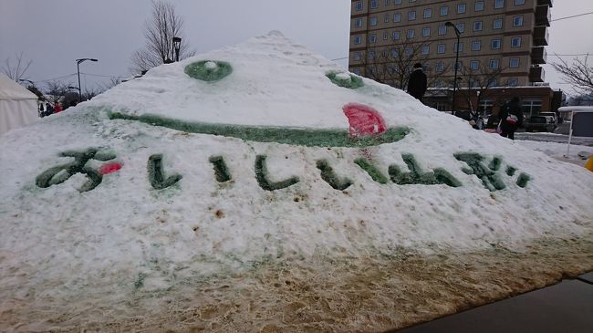 FDAのHPに出ていた、カラーズトラベル主催の「ひょいと名古屋→山形 おいしい日本海&やまがた雪フェスジェット」というツアーに参加して、初めての山形旅行に行きました。<br /><br />1泊2日27800円のツアーの行程は、1日めが名古屋小牧空港→山形空港→『古澤酒造』→寒河江の『やまがた雪フェスティバル』→道の駅『月山』→由良温泉『ホテル八乙女』。<br /><br />2日めは、『ホテル八乙女』→『山居倉庫』→『さかた海鮮市場』→『最上川芭蕉ライン』こたつ船乗船→『最上川千本だんご』→山形空港→名古屋小牧空港。<br /><br />山形には、雪とおいしいものがたくさん!<br />とてもいいところで楽しかったです。