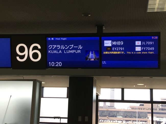 節分を迎え、2018年をまずは海外でと思い、10年前に訪れたペナン島を再訪。現地の友人と会うのとまったりのんびりをテーマに中年男子一人旅です（笑）