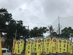 プロ野球キャンプとホテルステイ（阪神タイガース編）