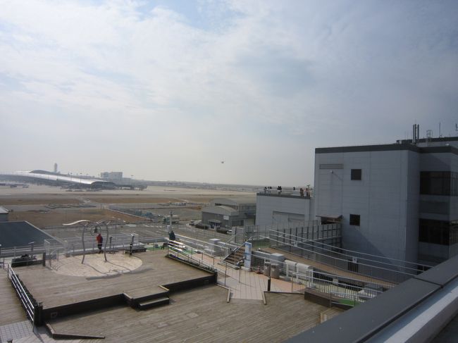 関西空港の関西展望ホールスカイビューを見学してきました。<br />第１ターミナルビル１階１番のりばから展望ホール行の無料バスで約６分の場所にある。