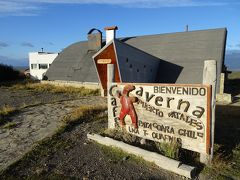 南米周遊：チリのプエルトナタレスに行ってきました。
