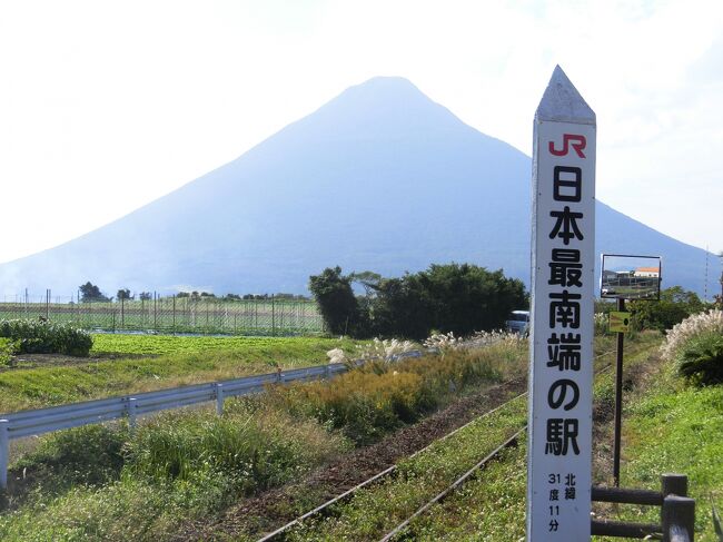 前々から行きたいと思っていた知覧特攻平和会館。<br />薩摩料理、温泉、戦争の歴史と平和の尊さを学んだ3泊4日の旅。