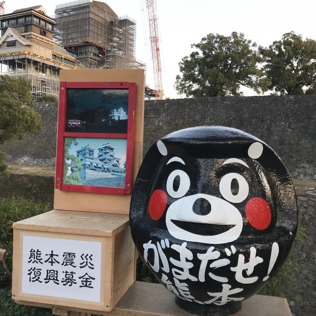 高2のときのいわゆる"いつめん"と<br />卒業旅行で九州に行ってきました😊<br /><br />博多と熊本で食べて食べて食べた旅🐽<br />1日目は博多、2日目は熊本に泊まりました。<br />新幹線よりも飛行機の方が安いということで<br />セントレアから飛行機で行きました✈️<br /><br />1日目のブログ👇<br />https://4travel.jp/travelogue/11334544