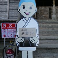 2018年2月徳島・高松　出張の合間のぶらり旅