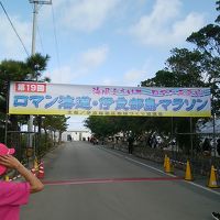 初めてのハーフマラソン　ロマン海道伊良部島マラソン大会参加してきたさ～♪