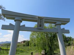 二度目のサンマリノ共和国旅行～神社参拝と国境の町～