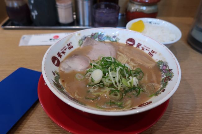 京都出張の中日に日曜があり、終日休みになったので観光してみます。<br /><br />仕事の関係で京都に来ることは多いのですが来る度に「京都大原三千院♪」の音楽が頭に響きます。一度「大原三千院」なるものを見てみたい。<br /><br />さらに京都といえば?こってりラーメンの「天下一品」。一度本店のものを食べてみたい。と、いうのも京都育ちの先輩が関東の天一を口にするたび「こんなもん天一の味ちゃう!京都のはもっとうまいんや!」と言っていたからです。<br /><br />方角も一緒だし仕事の合間の休み、行ってみますか。