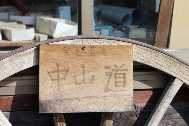 ｋオジサンの中山道旅日記 その1 那加駅から加納宿 へ 岐阜市 岐阜県 の旅行記 ブログ By ｋオジサンさん フォートラベル