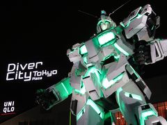 シルク・ドゥ・ソレイユ「キュリオス」観劇ナイト～ゆりかもめに乗ってお台場ガンダムと夜景のオプション付き