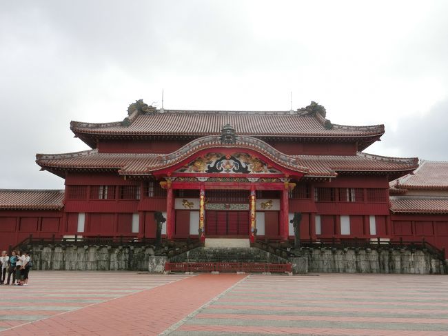 全国47都道府県を制覇する旅～那覇