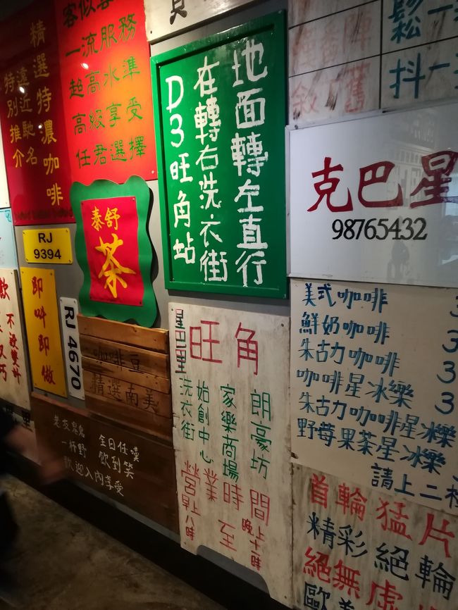3歳と1歳を連れての香港です☆初めての香港、行きたいところはあまり行けず、反省も多い旅でしたが楽しかったです!