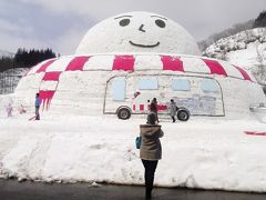 肘折温泉　大友屋旅館　一泊二人旅　ひじおり倶楽部会員の集い編