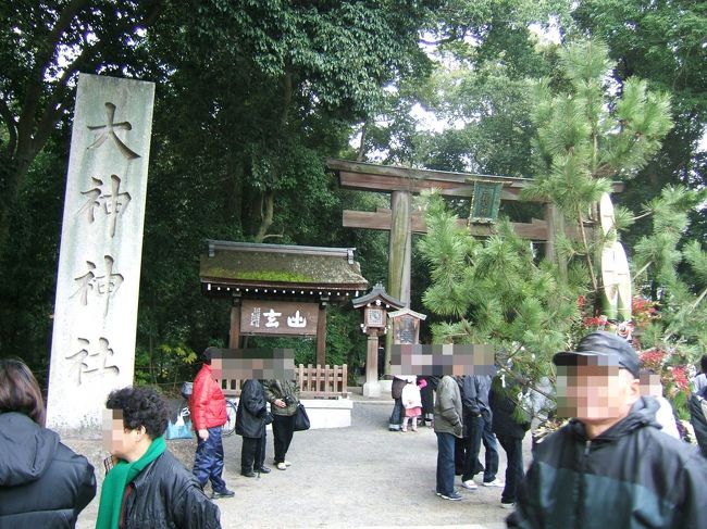 2008年初詣に奈良県桜井市にある「大神(おおみわ)神社」に行ってきました。<br /><br />まだ正月2日目とあって人だらけでした(^-^;