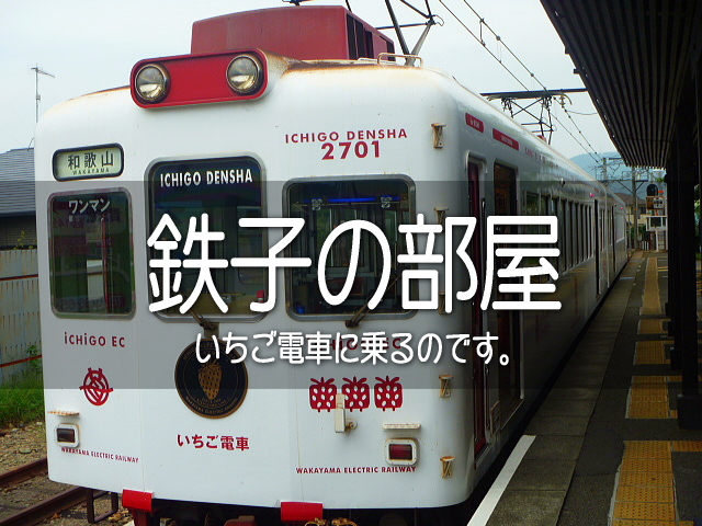 ★鉄道の旅 50冊☆別冊鉄道の旅 10冊★計60冊 ☆鉄道の旅 50冊☆別冊鉄道の旅 10冊☆計60冊 （鉄道(本島三良著
