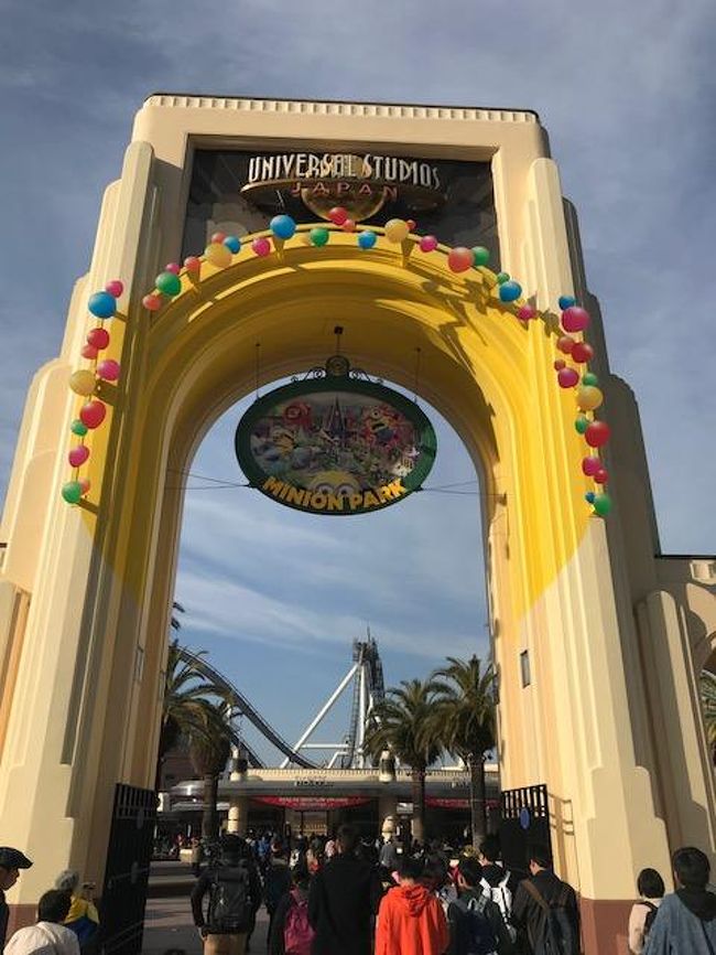 ２０１８ ｕｓｊ 大阪ベイエリア 大阪 の旅行記 ブログ By Enfantsさん フォートラベル