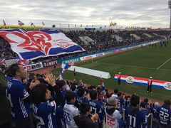 2018J1リーグ第3節ホーム鳥栖戦観戦記
