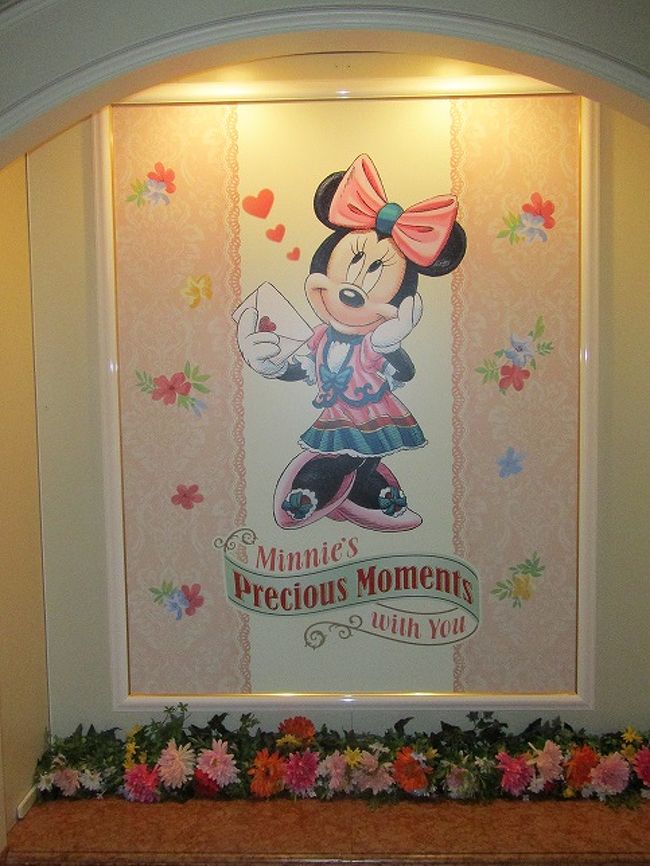 雨のお誕生日 東京ディズニーランドホテル ミニーのプレシャスモーメント ウィズ ユー 東京ディズニーリゾート 千葉県 の旅行記 ブログ By いちごさん フォートラベル
