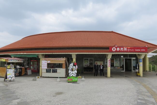沖縄の名城巡りです。今回見学したのは、いずれも世界遺産に指定されたグスク(お城)、その内訳は、日本百名城が3城、続日本百名城が2城でした。それ以外の関連施設の世界遺産が2箇所でした。
