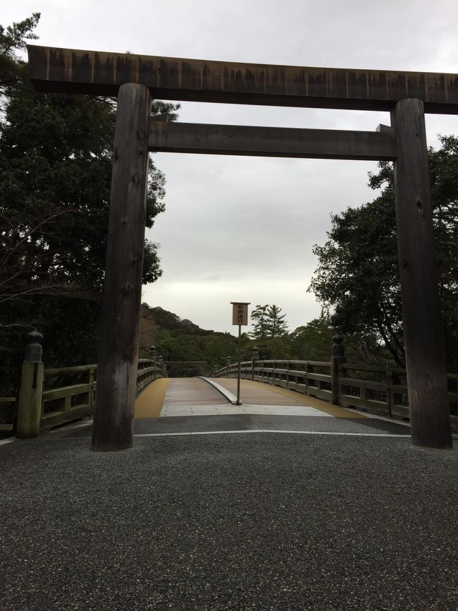 3回目のお伊勢参りは、伊勢神宮の内宮の早朝参拝に参加したくて、まずは神宮会館の予約を取ることから始めます。<br />12月に楽天トラベルから予約できたのが3月9日でした。<br />せっかく行くならしまかぜに乗りたい!ということで1か月前にネットで予約です。10:30から予約開始ですが昼ころ予約サイトを開けたらもう1か所しか空席がありませんでした。さすが、しまかぜ人気ですね。<br /><br />2018年3月8日~9日<br />宿泊:神宮会館