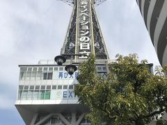 いつもの弾丸旅行　その1