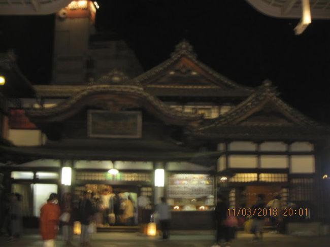 道後温泉本館のお風呂 明治32年に作られたお風呂がありました。<br />注意点としては、浴槽が深いから注意が必要です。