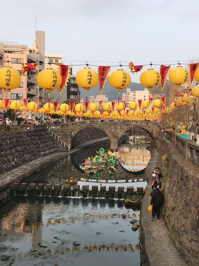 昨年の１０月に初めて長崎旅へ。<br />旅行記作成の下調べをする中で２月開催予定のランタンフェスティバルに魅了されました。<br />マイルも失効する分があり、特典航空券を発券してぶらり長崎再訪です。<br /><br />【手配など内訳】<br /><br />&lt;航空券&gt;　JAL特典航空券　行き　JL609便　12：30発　14：35着　/　帰り　JL612便　15：30発　16：55着<br /><br />&lt;ホテル&gt;　じゃらん　早割14（素泊まり）長崎バスターミナルホテル　2泊　17,820円（税・サ込）<br /><br />長崎ランタンフェスティバル２泊３日①<br />↓　↓　↓<br />https://4travel.jp/travelogue/11332932