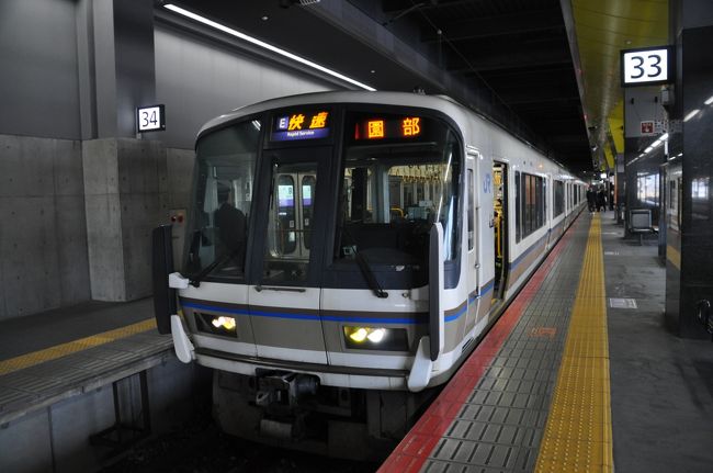 2018年3月青春18きっぷの旅2（山陰本線京都駅から福知山駅へ）