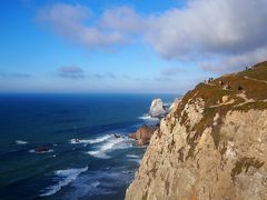 ポルトガルとスペインバルの旅⑤ ～３日目後半:ロカ岬～